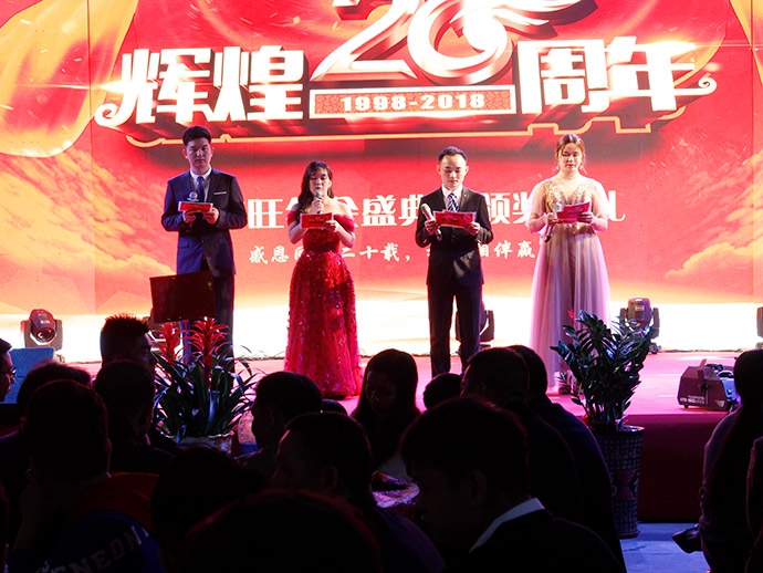 Annual meeting of Shenyang Taige Oil Equipment