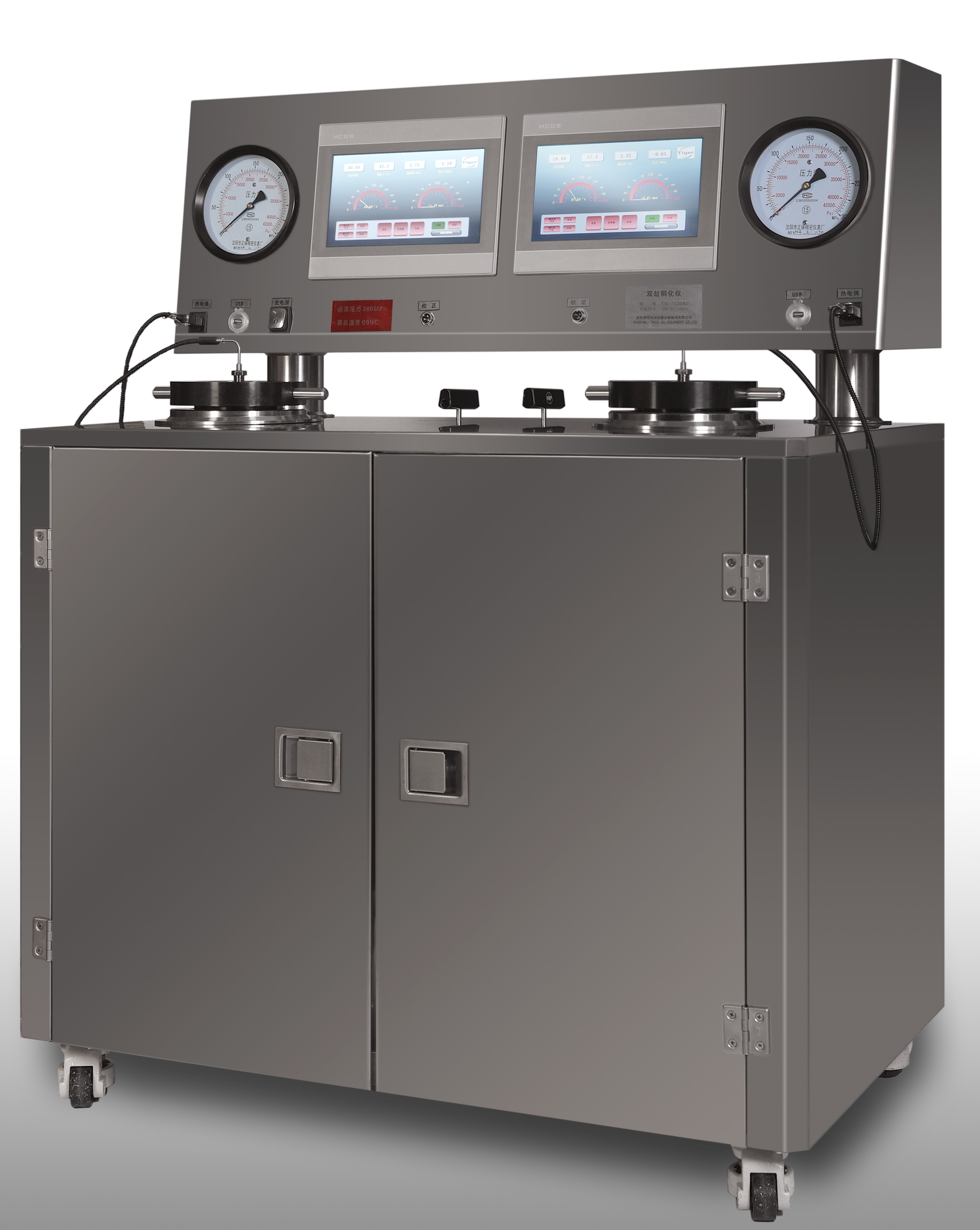 Digital HTHP Consistometer, Automatic and Touch Screen Featured Image