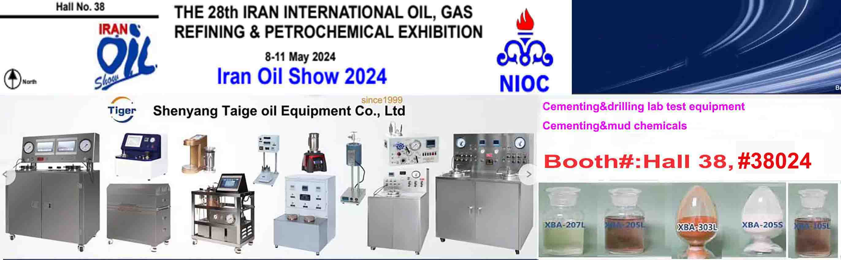 Iran Oil Show 2024, Shenyang Taige Oil Equipment will attend
